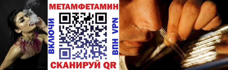 АМФ VHQ Суджа
