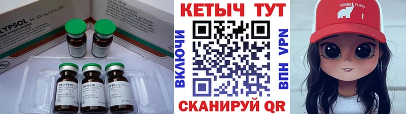 КЕТАМИН VHQ  KRAKEN как войти  Суджа 