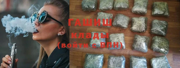 альфа пвп VHQ Лагань