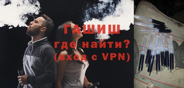 молекула духа Ладушкин