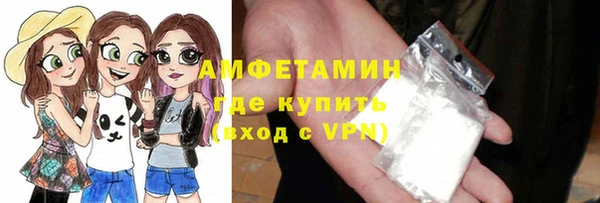 амфетамин Лиски