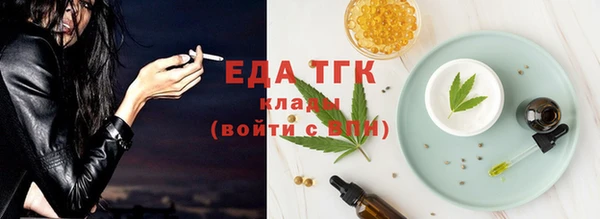 мефедрон Порхов