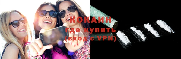 альфа пвп VHQ Лагань
