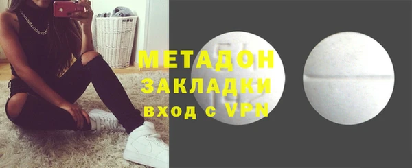 молекула духа Ладушкин