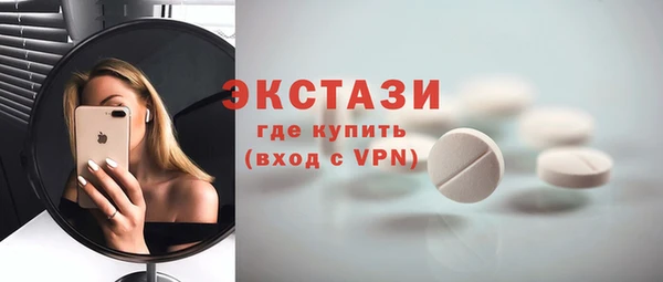 молекула духа Ладушкин