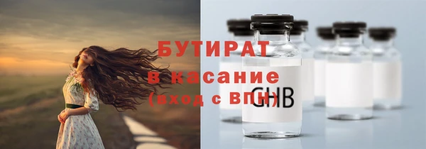 альфа пвп VHQ Лагань