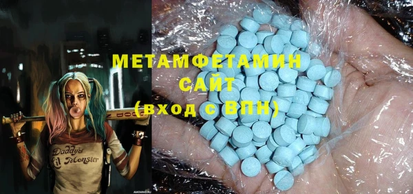 мефедрон Почеп