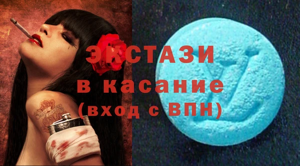 мефедрон Порхов