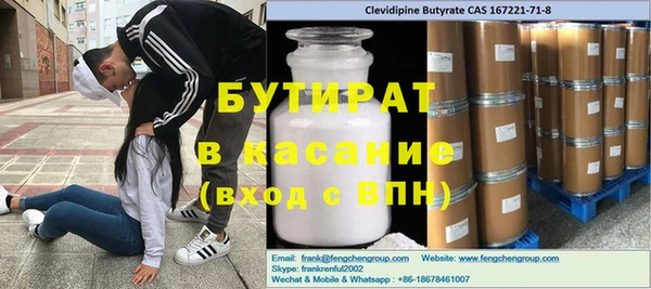 мефедрон Похвистнево
