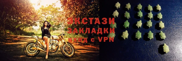 альфа пвп VHQ Лагань