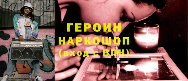 альфа пвп VHQ Лагань