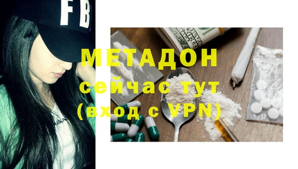 мефедрон Похвистнево