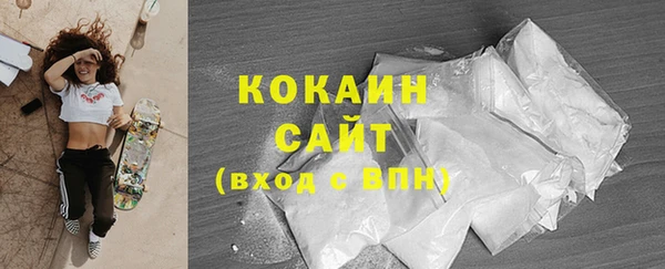 мефедрон Похвистнево