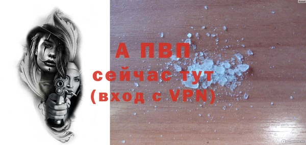 альфа пвп VHQ Лагань