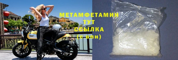 альфа пвп VHQ Лагань