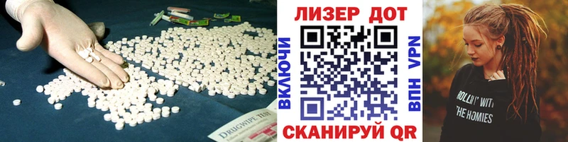 Лсд 25 экстази кислота  omg как войти  Суджа 