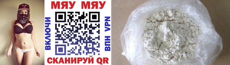 Меф мука  наркотики  Суджа 