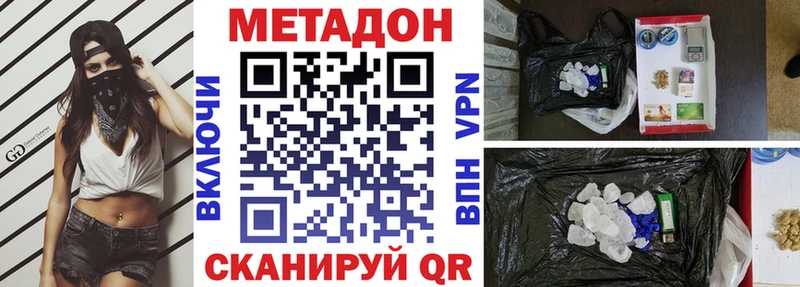 hydra ТОР  цены   Суджа  МЕТАДОН VHQ 