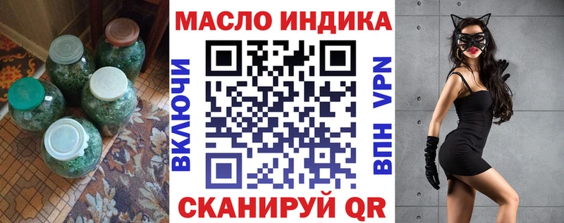 цена наркотик Суджа ТГК THC oil