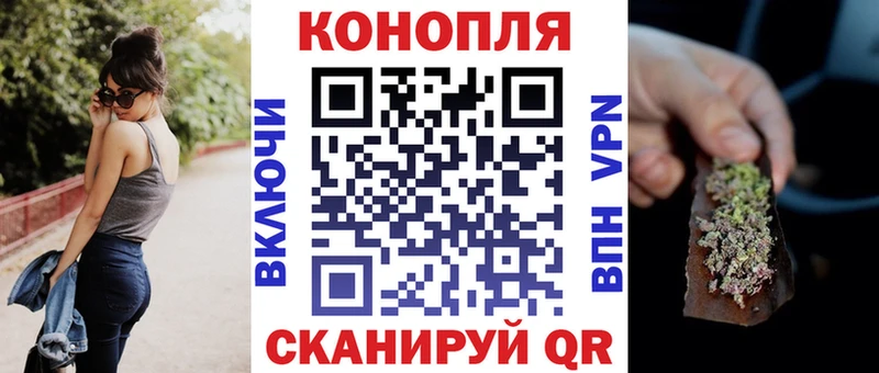 hydra рабочий сайт  Суджа  Конопля Bruce Banner 